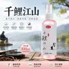 Cebo Atractante para Pesca de Carpa Milenaria Jiangshan Carpa Crucina, Cebo Pequeño, Spray para Pozos Negros, Pesca Salvaje, Cebo para Carpa Verde, Cebo de Apertura