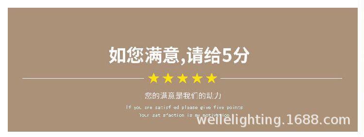 详情-14.jpg