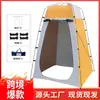 2025 Explosiones Transfronterizas Tienda de Inodoro para Exteriores Combinación de Inodoro Portátil Baño Vestidor Ducha Vestidor Refugio de Pesca