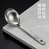 Cuchara para Sopa de Cocina Doméstica de Acero Inoxidable 304, Cuchara para Servir de Restaurante de Alta Gama, Cuchara para Sopa de Lujo con Textura Martillada, Cucharón Grande Espesado para Sopa de Cocina