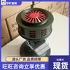Alarme de Mina Elétrico DH-200, Alerta Sonoro e Luminoso, Alarme de Mina Elétrico Alto em Decibéis