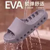 Nuevas pantuflas caseras a prueba de fugas para verano, EVA transpirable con sensación de pisar excremento, antideslizantes, de suela gruesa, de secado rápido, ligeras, adecuadas tanto para mujeres como para hombres