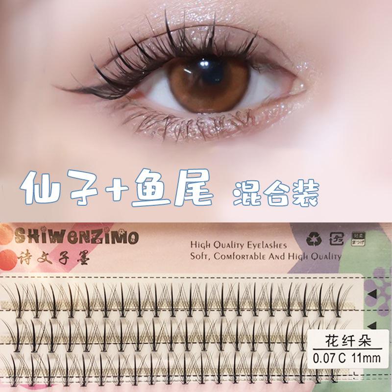 仙子+鱼尾-混合装2