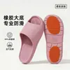 Pantuflas de verano antideslizantes para hombres y mujeres, adecuadas para uso doméstico, especialmente diseñadas para mujeres embarazadas y personas mayores, suaves y cómodas para bañarse en el baño