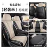 Capa de Assento Dedicada para BYD Dolphin Versão Smart Driving Quatro Estações Universal Cobertura Completa Almofada de Assento Respirável Capa de Assento em Couro Integral