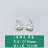 Plata de Ley S925 Vintage Plata Tailandesa Carácter de Fortuna Colgante Redondo Pulsera de Cuentas Hecha a Mano DIY Colgante para Collar Accesorios de Joyería