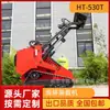 Carregadeira de Esteiras Multifuncional Ht530T, Mini Skid Steer de Rodas para Demolição Interna e Canteiro de Obras