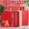 Caja de Regalo para Cuaderno con Rejilla de Ventana Estilo Chino Personalizable con Impresión de Logo para Regalos Corporativos