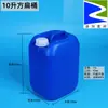 Barril Plástico Plano de 25L 25kg Azul Verde Empilhável Químico Espessado Resistente a Ácido e Alcalino Álcool Quadrado Branco com Tampa