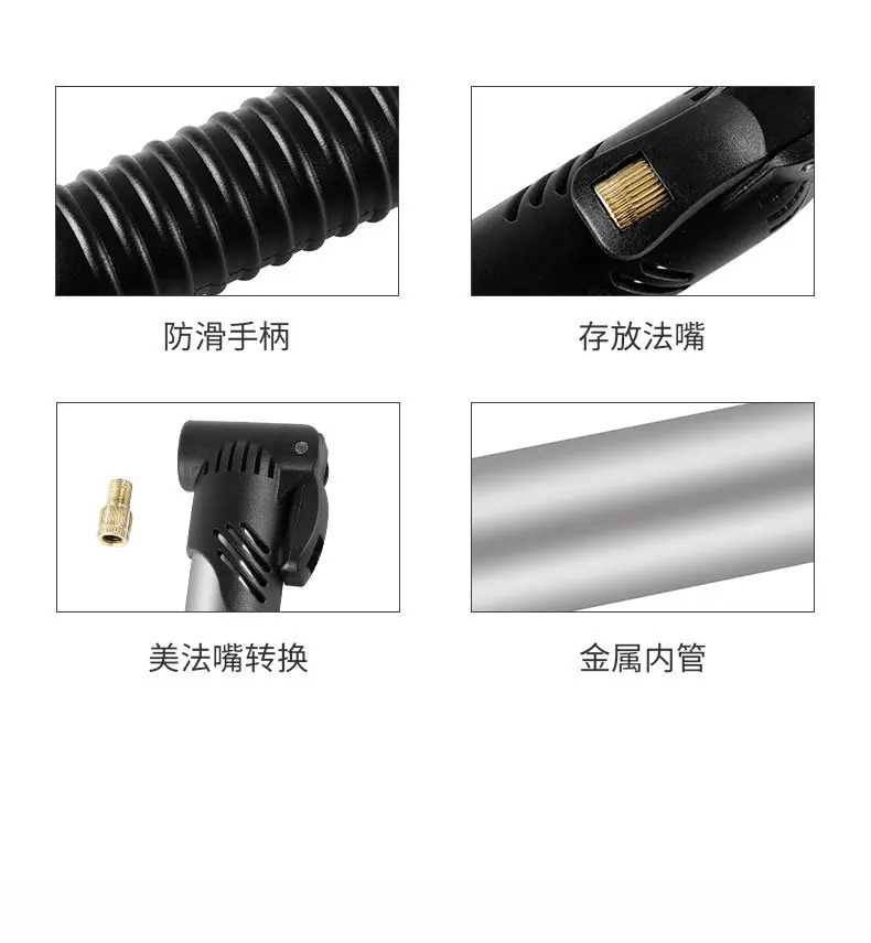 便携迷你打气筒