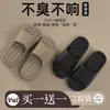 Dois Pares de Pantufas da Moda para Homens e Mulheres, Sandálias de EVA Simples para Banheiro de Verão, Antiderrapantes, Sola Macia, Estilo Tendência para Casais