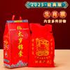 Bolsa Amuleto Tai Sui 2026 para el Año del Dragón, Conejo, Buey, Oveja y Perro - Bolsa Segura y Bendecida para el Año del Animal - Talismán Tai Sui Amuleto Portátil
