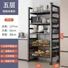 Estante de cocina de pie para uso doméstico, estante multicapa para horno microondas, estante de almacenamiento de canasta de verduras multifuncional, estante de almacenamiento para espacios estrechos