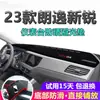 Adequado para Protetor Solar para Console Central do Volkswagen Lavida, 25 Modelos de Tapete Bloqueador de Luz para Painel, Protetor Solar de Modificação de Interior de Carro Versão Nova