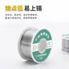 O Novo Isqueiro de Fio de Solda de Aço Inoxidável Pode Usar Fio de Estanho de Alta Pureza para Soldagem Elétrica e Soldagem, uma Ferramenta de Reparo para Soldar Fios