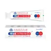 Pasta de Dientes de Silicio Regenerado para el Cuidado Bucal, Protege y Fortalece los Dientes, Pasta de Dientes de Silicio Regenerado para la Prevención de Caries, Repara los Dientes, Refresca el Aliento y se Envía en Nombre de Terceros