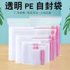 Bolsa de Sello Denso de Plástico PE Bolsa de Sello para Alimentos Frescos Joyería Plástico Espesado Sello Transparente Bolsa con Cierre Ziplock Venta al por Mayor