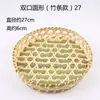 Cesta de produtos trançados de bambu artesanal produtos trançados de bambu decoração criativa casa pá de lixo bandeja pequena placa de bambu para casa redonda