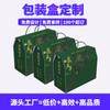 Caja de Embalaje Personalizada para la Caja de Regalo Zongzi del Festival del Bote del Dragón, Caja Dura Corrugada Portátil para Hornear Alimentos, Caja de Papel Personalizada