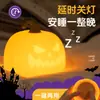 Decoración de Fantasma de Halloween Luz de Noche para Dormitorio Lámpara Táctil de Mesita de Noche Recargable Decoración de Halloween Lámpara de Silicona de Calabaza
