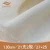 Fornecimento de fábrica de algodão largura 1,2 m 21 peças 3 fios de pano de tofu vaporizado arroz vaporizador máquina de pano de tofu