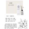 Productos genuinos color verdadero EnUT su flor de gardenia aromaterapia 220ml hotel interior fragancia duradera sin llama aromaterapia aceite esencial
