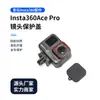Tapa de Lente de Silicona para Cámara de Acción Insta360 Ace Pro, Cubierta de Goma Suave Anti-caídas a Prueba de Polvo Accesorios