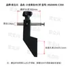Hong Lixing HS0084X-C Suporte Pequeno com Clipe Redondo Único Base de Fixação de Suporte Lateral Defletor para Máquina de Esteira Transportadora Fluxo