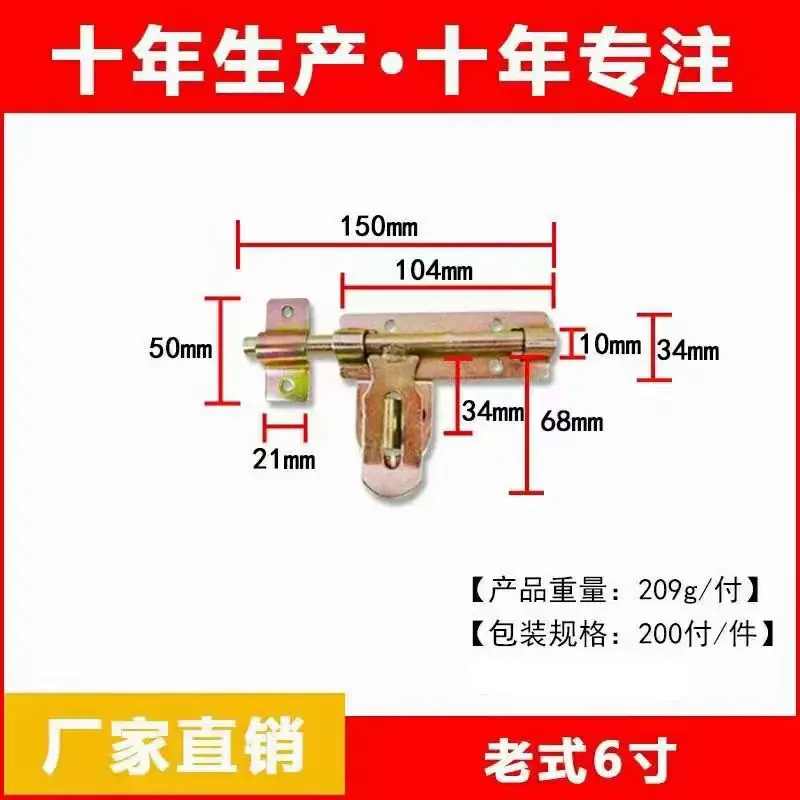 6寸.jpg