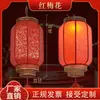 Linterna Roja China Decoración Colgante Exterior Impermeable Publicidad Pueblo Antiguo Viajes Culturales Piel de Oveja Linterna Roja Linterna de Melón de Invierno Año Nuevo Venta al por Mayor