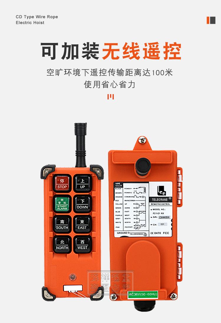 不带电话水印-详情_10.jpg