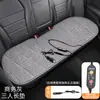 Almofada de assento aquecida para carro, tapete de assento elétrico de pelúcia de inverno para carro, universal 12/24V