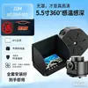 Nuevo Buscador de Peces Giratorio de 360 Grados Submarino Cámara de Pesca Panorámica Visual Sin Cubierta Visor de Peces Submarino de Alta Definición