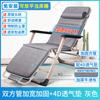 Sillón reclinable plegable para almuerzo, cama para dormir al mediodía, respaldo de oficina, cama reclinable perezosa, silla multifuncional para playa y hogar