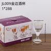 Vasos de chupito de licor de vidrio al por mayor para uso doméstico, copas de vino pequeñas transparentes con borde dorado, vasos de chupito pequeños, copas con borde dorado rojo