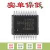 Apenas chip transceptor RS-232 original SP3223EEA-L/TR SSOP-20 3.0V a 5.5V