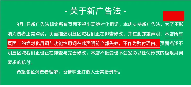 详情页重做4_13.jpg