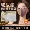 Mascarilla de Hielo de Seda de Verano, Transpirable, Lavable, Mascarilla de Protección Solar Tridimensional con Ácido Hialurónico, Protección para Ojos, Protección UV