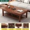 Mesa de Centro para Sala de Estar, Apartamento Pequeño, Patas de Madera Maciza, Nuevo Modelo 2026, Mesa de Té, Oficina, Mesa Sencilla, Rectangular, Estilo Chino