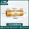 Adaptador de Conversión Directa de Doble Rosca Exterior de Latón de 1 pulgada a Reductor de 6 Puntas a 4 Puntas para Tubería de Agua Reductor Corto
