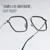 Monturas de Gafas Poligonales Retro, Gafas de Titanio Puro para Hombres con Miopía, Se Pueden Personalizar con Graduación, Modelo 67003, Monturas Ópticas de Titanio Ultraligeras