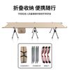 Cama de campamento para exteriores, portátil, ajustable en altura, para acampar en el campo, a prueba de insectos, plegable, de alta altura, para tienda de campaña, cama de tela para acampar