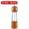 Conjunto Base de Moedor de Pimenta Transparente de Madeira para Cozinha, Moedor de Pimenta de Sichuan, Sal Marinho, Pimenta do Reino para Temperar em Casa e Acampamento