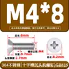 Tornillo de cabeza avellanada con ranura en cruz GB819, acero inoxidable 304, perno de cabeza plana, tornillo dentado para máquina KM, M2M3M4M5M6M8