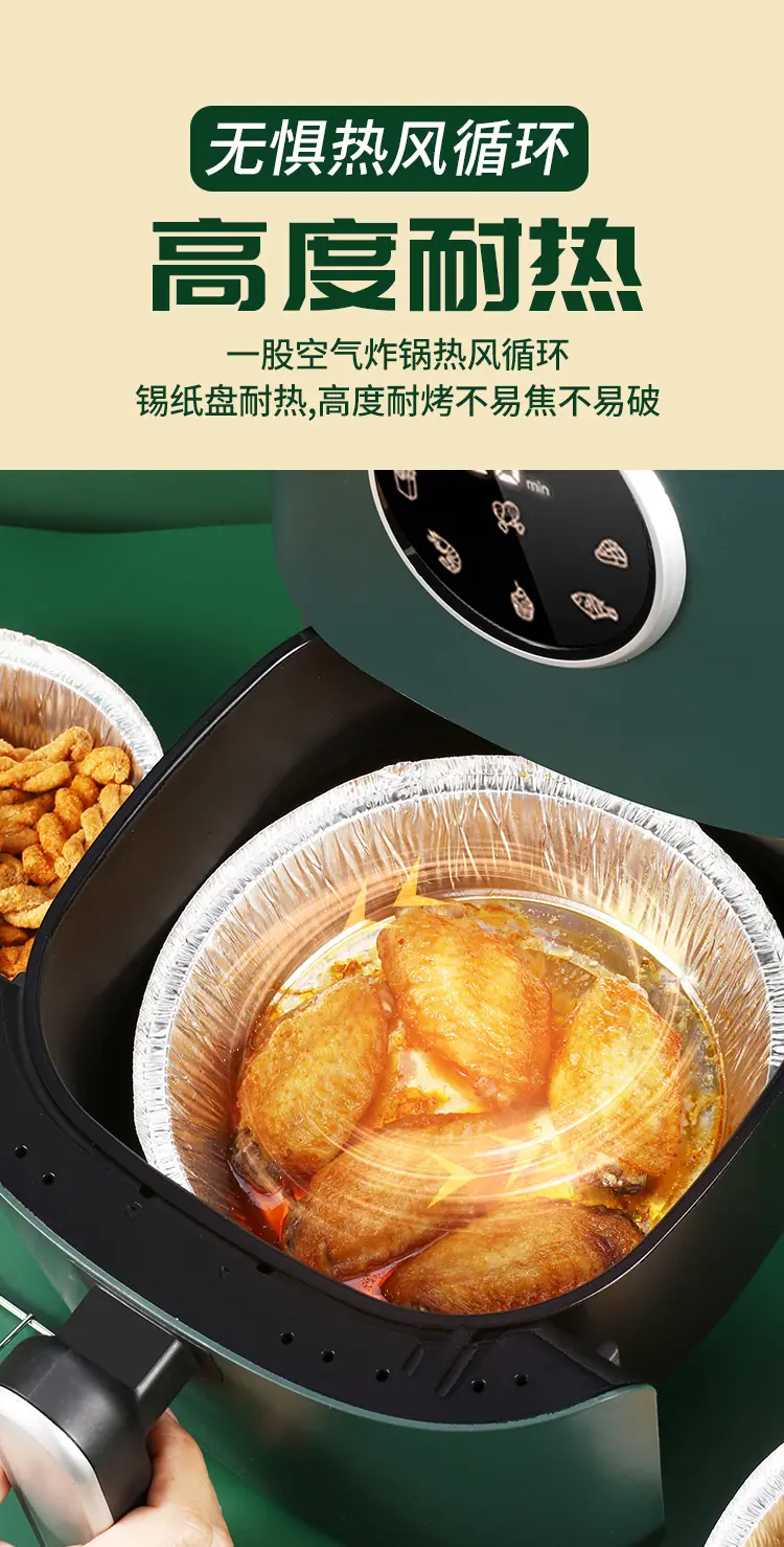 锡纸_06.jpg?x-oss-process=image/format,png