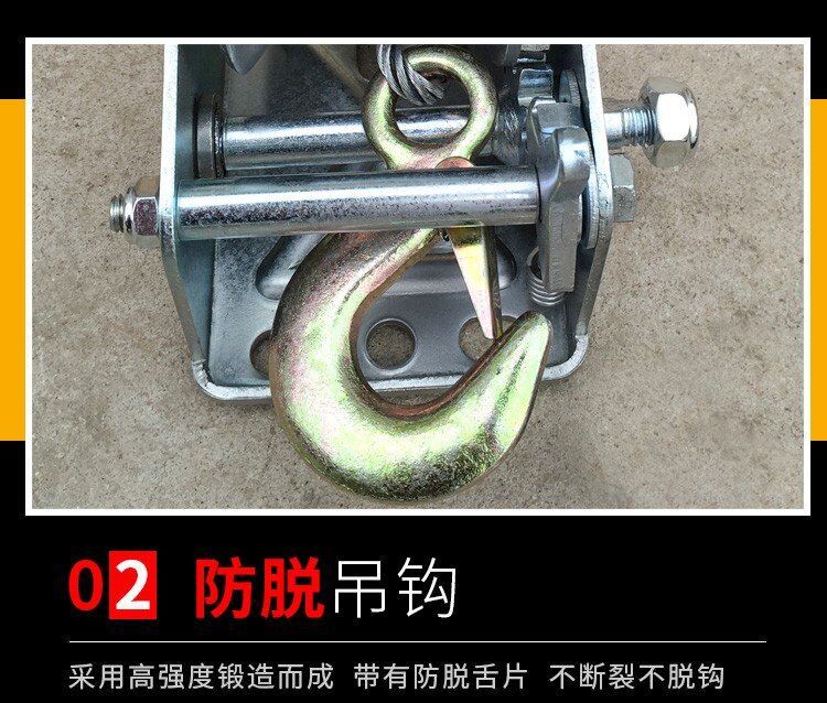 手摇绞盘2