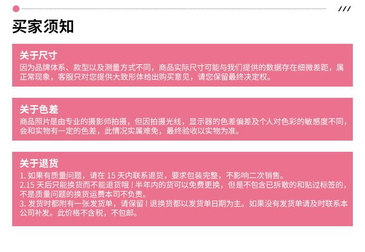 详情页尾部_03.jpg