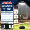 Luz de Jardim Solar Externa de Chão para Casa Móvel Luz de Rua à Prova D'água para Exterior Iluminação de Jardim para Vila Luz Forte