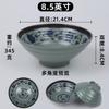 Tazón de fideos de melamina azul y blanco A8, tazón comercial de fideos espesados, tazón de porcelana de imitación especial, tazón caliente, tazón picante de ramen de carne.