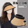 Sombrero de Sol para Ciclismo de Verano con Parte Superior Abierta Upf50+, Sombrero de Sol con Protección UV, Sombrero de Sol Plegable de Ala Ancha para Mujeres